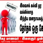 elections-education-rsyf-poster-2