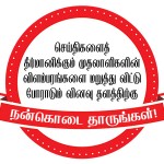 inner_design400x300