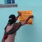kovai_makkal_athigaram_protest6