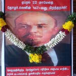 lenin-147-dpi-3