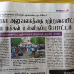 mukkulam-medical-waste-press-1