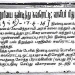 poster_tvm_college