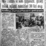 tasmac-protest-trichy-dhina-thanthi
