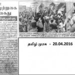 tasmac-protest-trichy-tamil-murasu