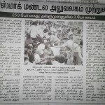 tasmac-protest-vpm-1