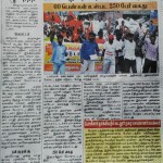 tasmac-protest-vpm-press-3