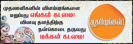 inner_design450x150