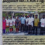 karur-tasmac-shutdown-press-1