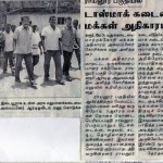 karur-tasmac-shutdown-press-2