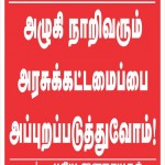 kovai-may-day-banners-2