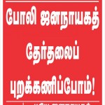 kovai-may-day-banners-5