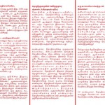 kovai-may-day-notice-1