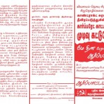 kovai-may-day-notice-2