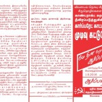 kovai-may-day-notice-3