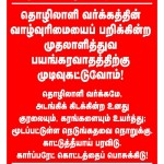 may-day-hosur-banners-3