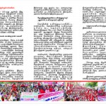 may-day-trichy-notice-1
