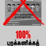 ndlf-it-boycott-election