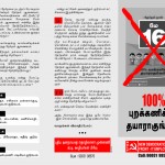 ndlf-it-boycott-election-2
