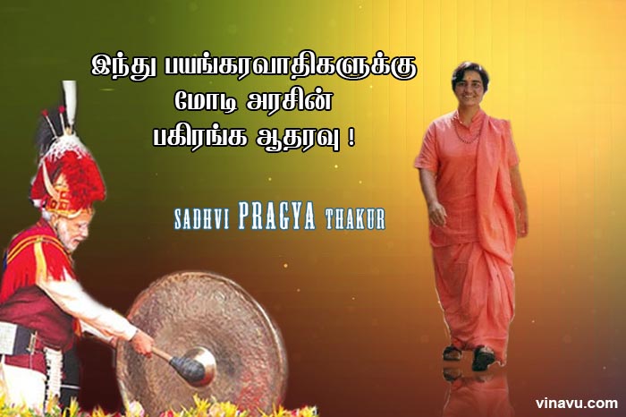 பா.ஜ.க ஆட்சியில் இப்படித்தான் நடக்கும் என்றால் நீதிமன்றங்களையும், போலீசையும் கலைத்து விட்டு நாடெங்கும் கப் பஞ்சாயத்துகளையே திறந்து விடலாமே?