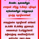 puduvai-may-day-banner-83-2