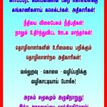 puduvai-may-day-banner-83-3