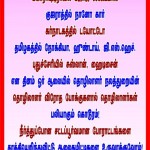 puduvai-may-day-banner-83-5