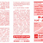 puduvai-may-day-notice-1