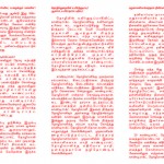 puduvai-may-day-notice-2