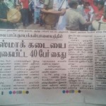 shutdown-tasmac-kovai-siege-06