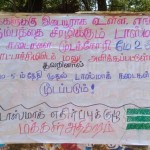 shutdown-tasmac-ponneri-deadline-2