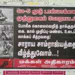 tvr-peoples-power-tasmac-poster