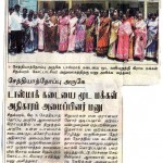 vdm-shutdown-tasmac-press-1