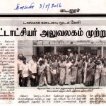 vdm-shutdown-tasmac-press-2