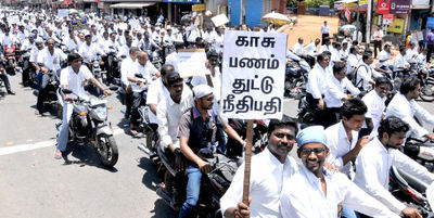 தென்மாவட்ட வழக்குரைஞர்கள் கடந்த செப்டம்பரில் மதுரையில் நடத்திய ஊர்வலம்