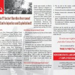 English-IT-Notice