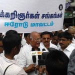 Erode_Rail
