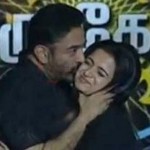 Kamal