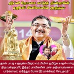 MP-Tarun-Vijay