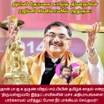 MP-Tarun-Vijay