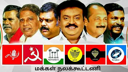 அதாங்க என்ன செய்யறதுன்னே புரியலை. நாங்க காசு கொடுக்கிறதை தடுக்கப் போனா எங்களையே மக்கள் அடிச்சி விரட்டி விடுறாங்க. பிரச்சாரம் செஞ்சா கூட அதனால எதாவது பயனிருக்குமான்னு தெரியலை