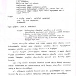 bank-loan-auction-petition-3