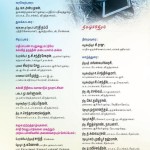 education-conference-notice-3