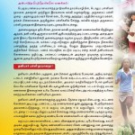 education-conference-notice-4