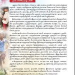 education-conference-notice-5