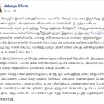 jataayu-1