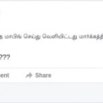 jataayu-2