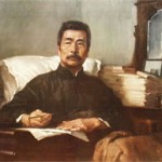 lu-1