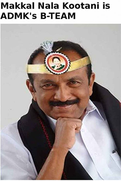 ஆனா, உங்களை அதிமுகவோட பி-டீம்னு சொல்றாங்களே? வைகோவோட கடந்த கால அரசியல் வரலாறை கணக்கில் எடுத்துக்கிட்டா அவர் நம்பத் தகுந்தவரா தெரியலையே