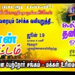 mini-marathon-in-support-of-govt-school
