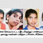 pandiyammaal-murder